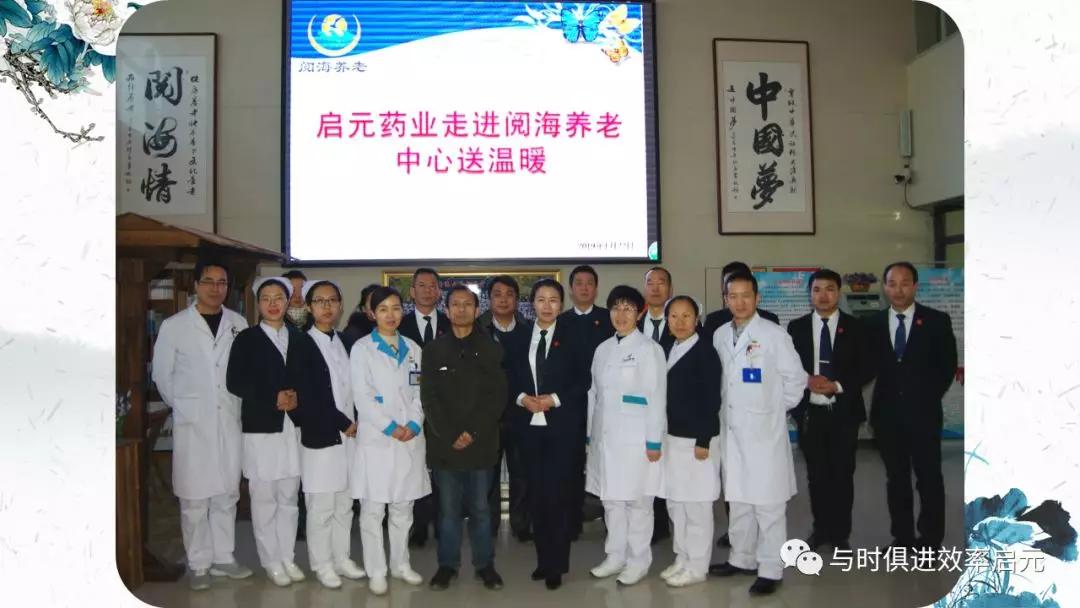 關(guān)愛(ài)老人.jpg